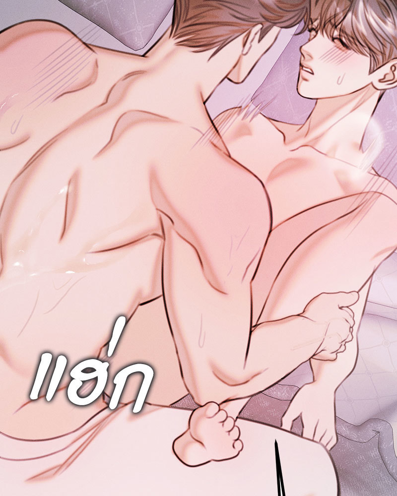 หน้า 101