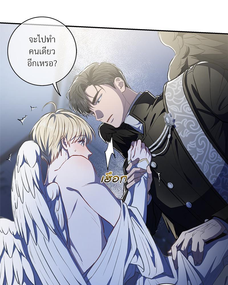 หน้า 61