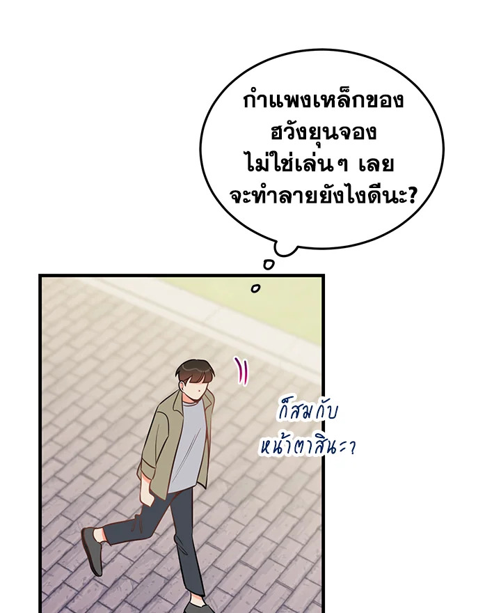 หน้า 45