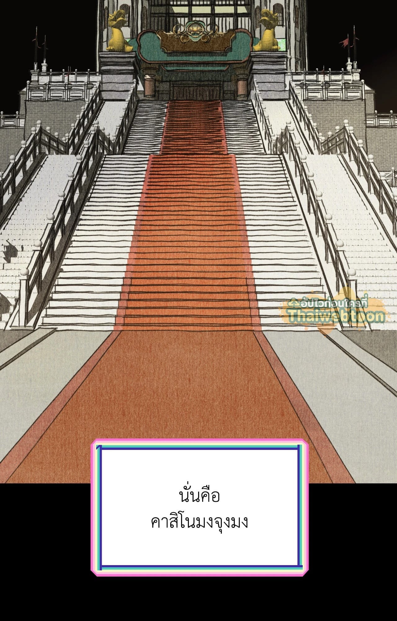 หน้า 79
