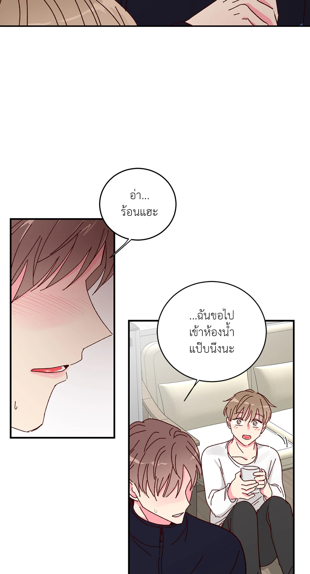 หน้า 47