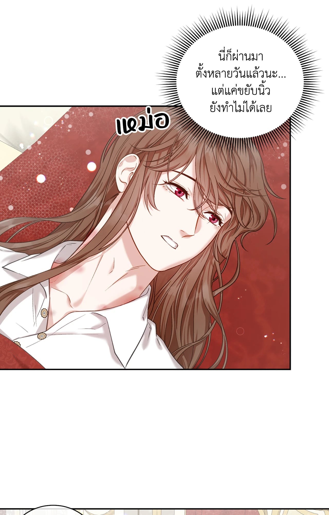 หน้า 80