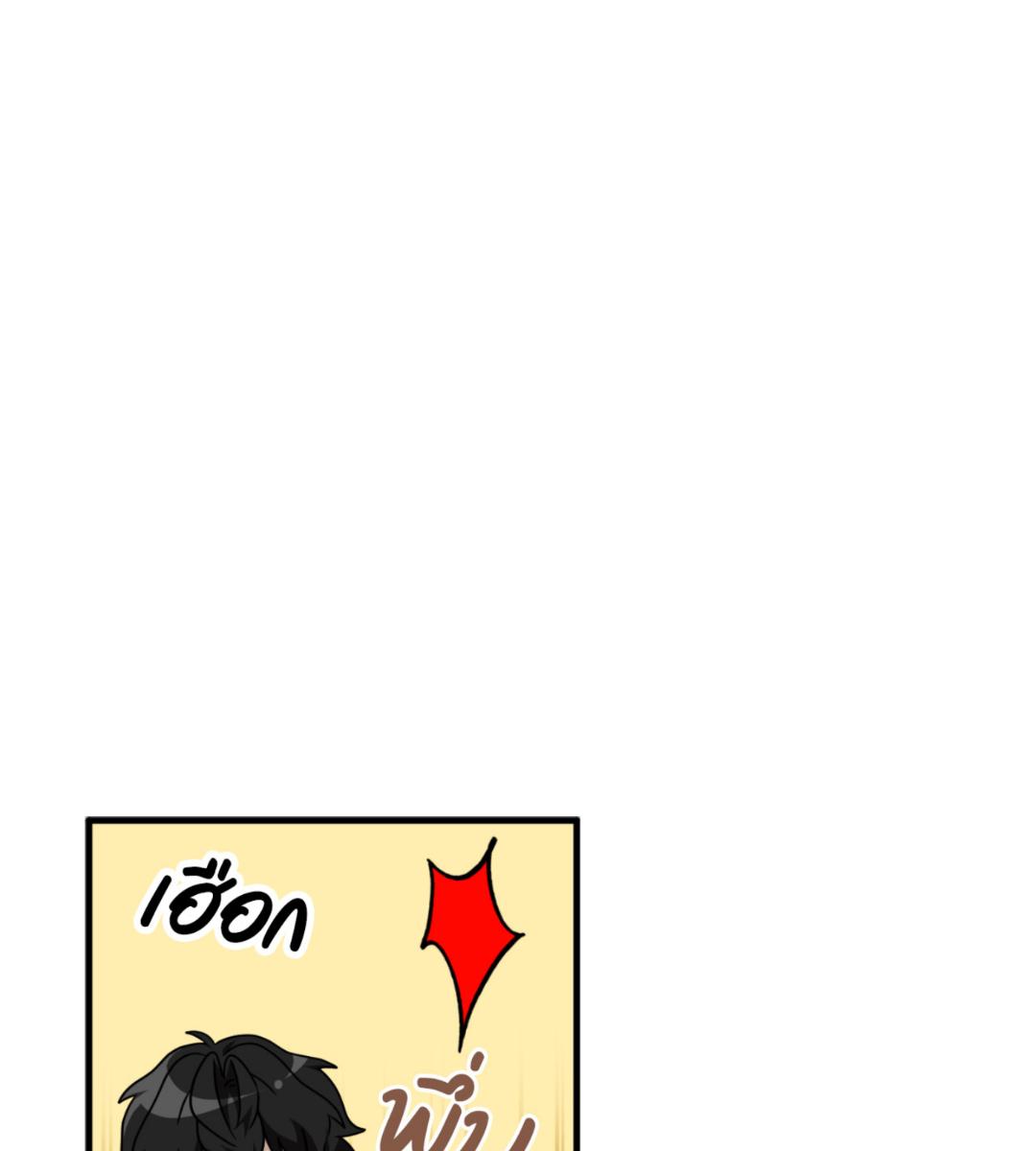 หน้า 103