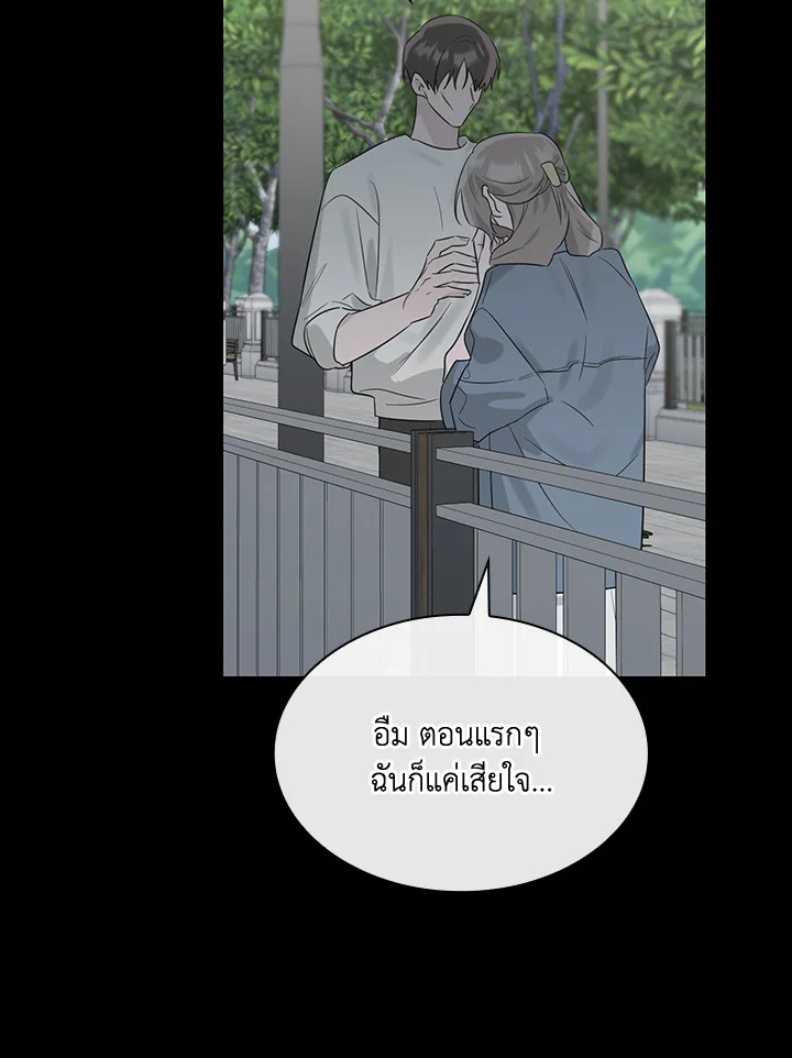 หน้า 75