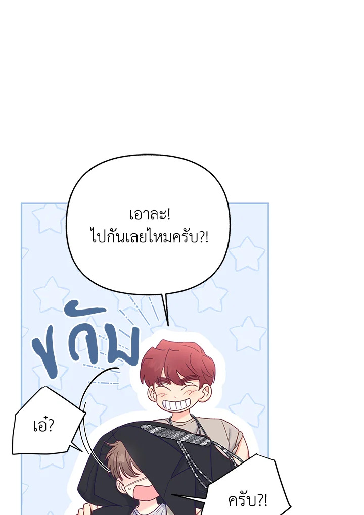 หน้า 65