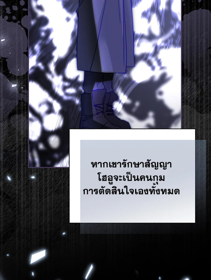 หน้า 98