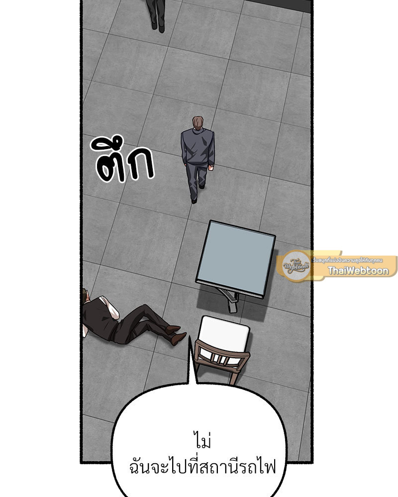 หน้า 106