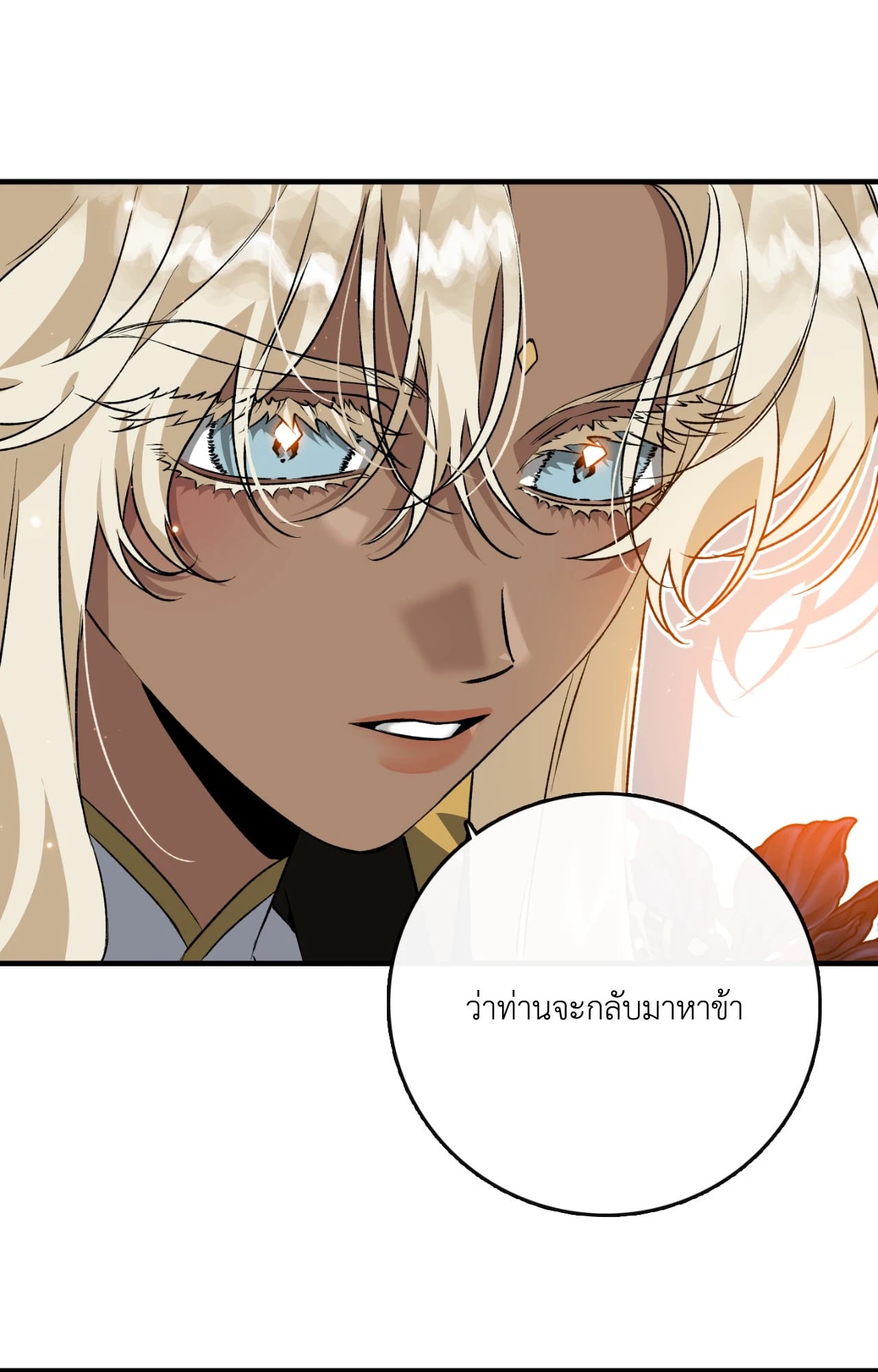 หน้า 104