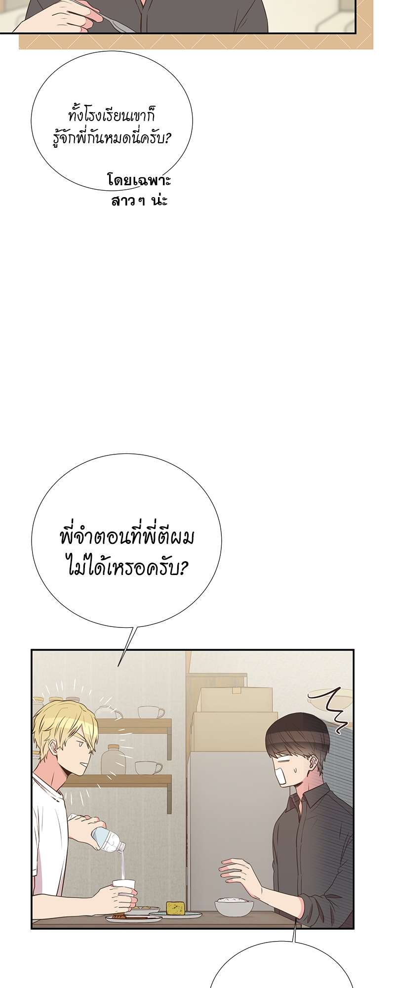 หน้า 31