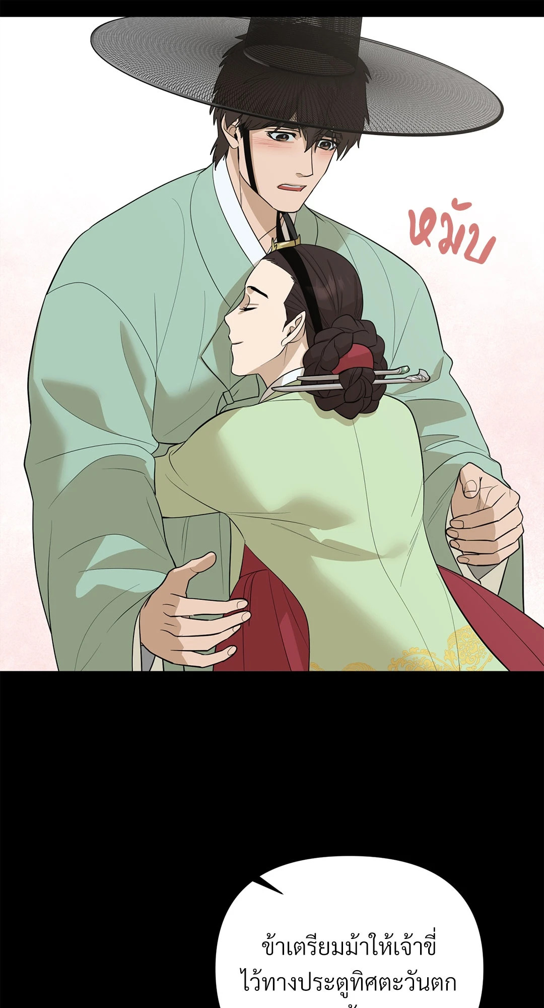 หน้า 31