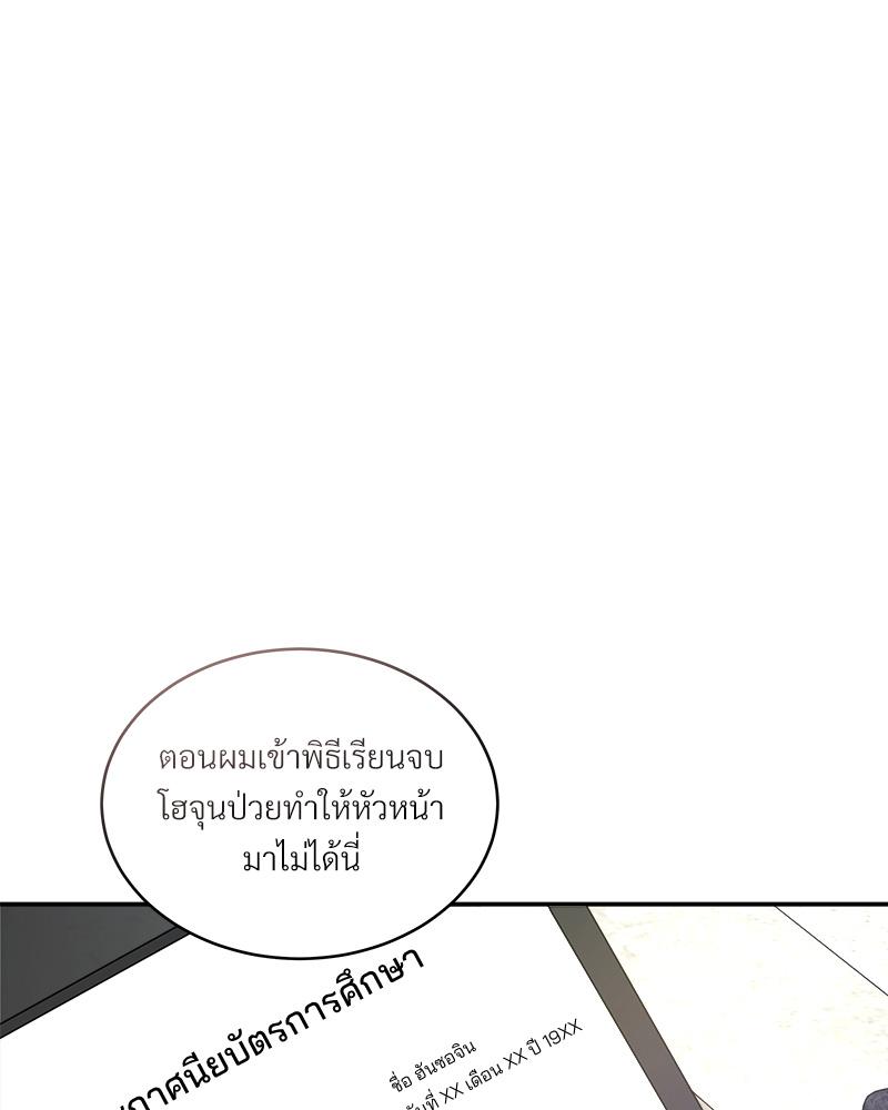 หน้า 143