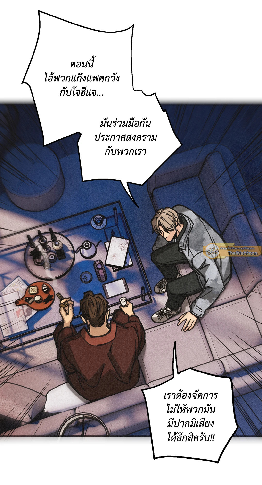 หน้า 23