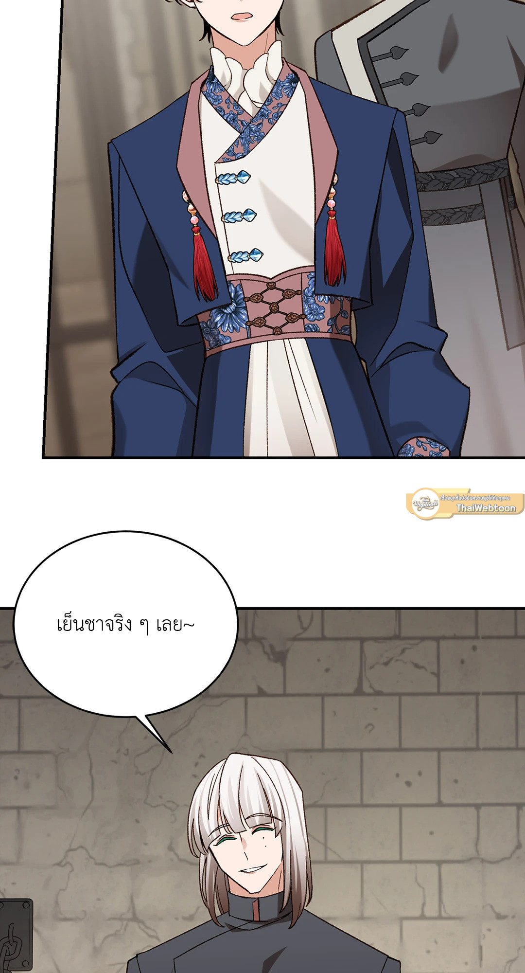 หน้า 48