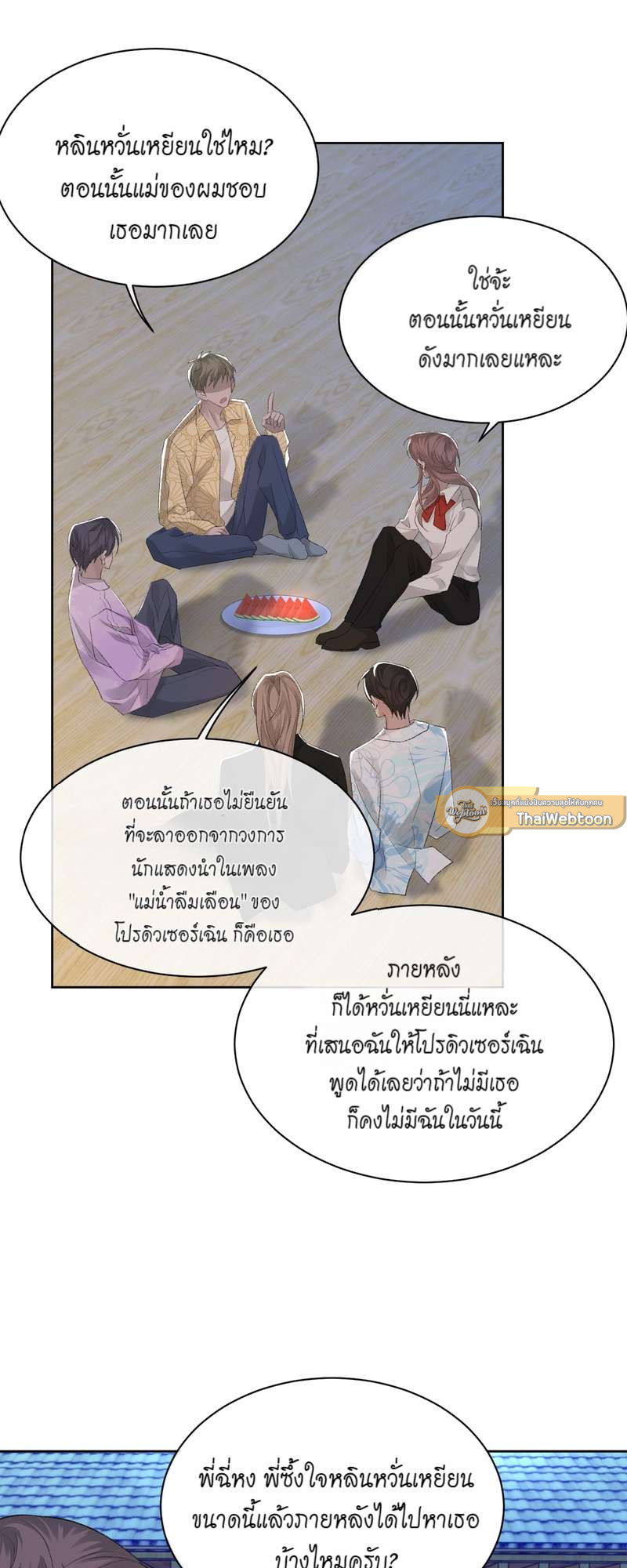 หน้า 28