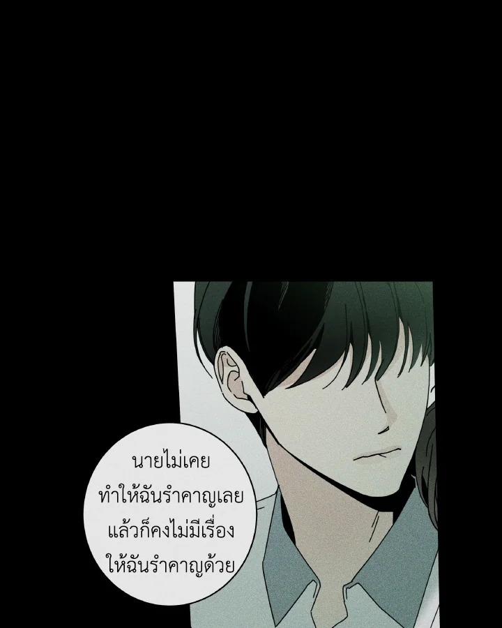 หน้า 111