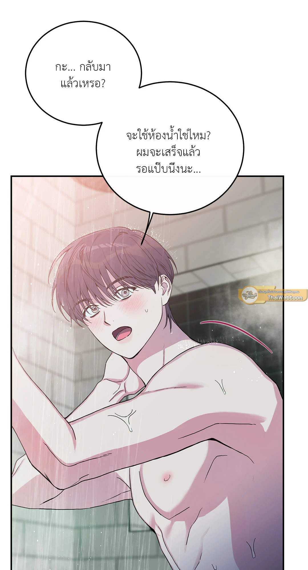 หน้า 87