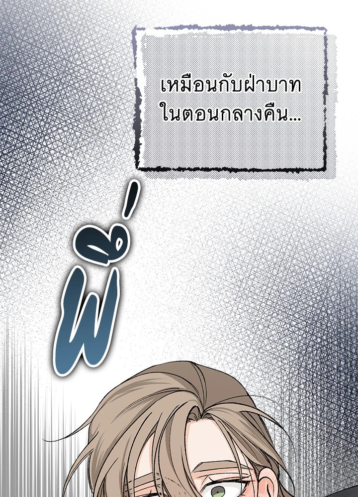 หน้า 87