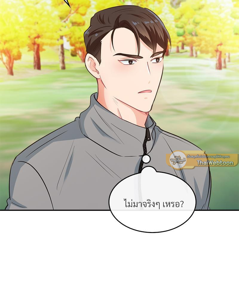 หน้า 56
