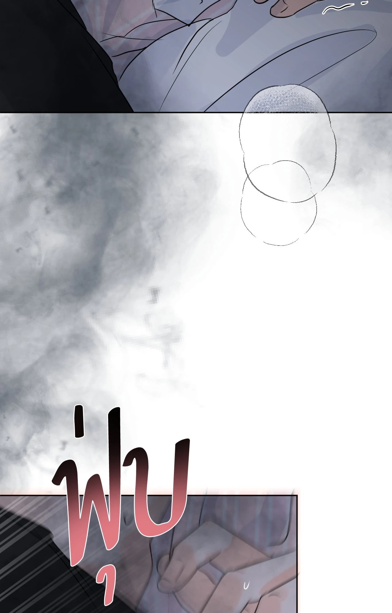 หน้า 82