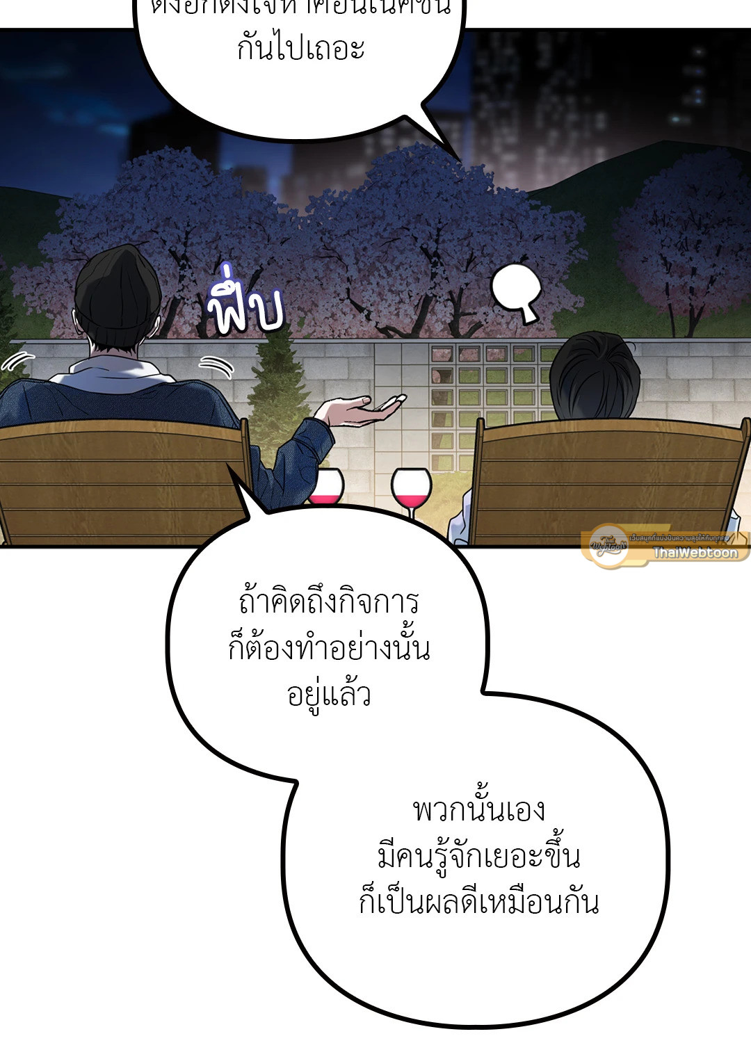 หน้า 82