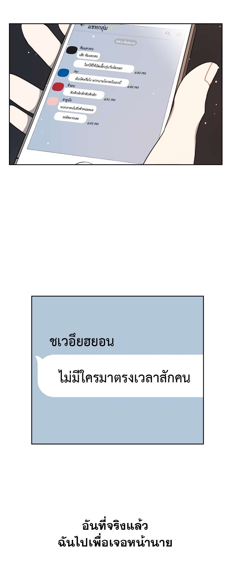 หน้า 48