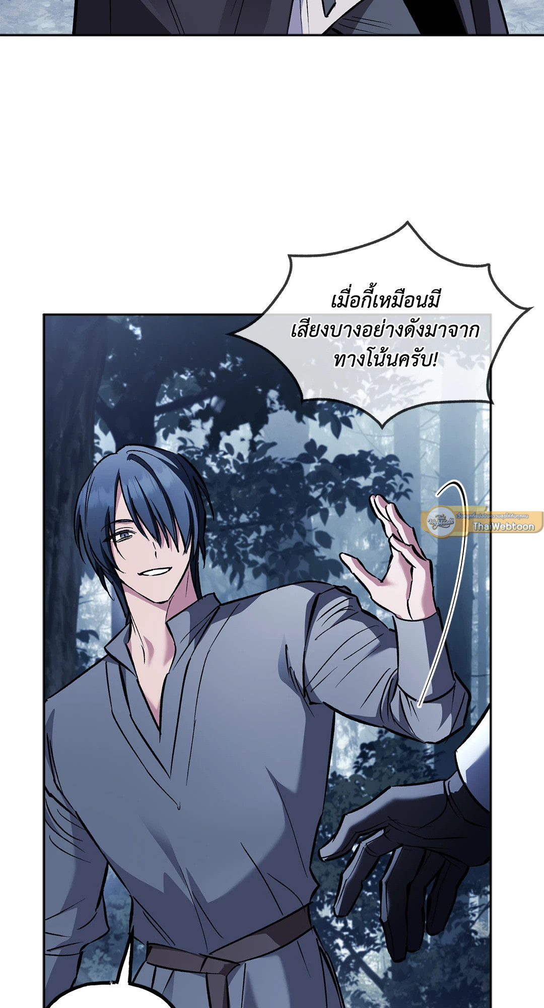 หน้า 40