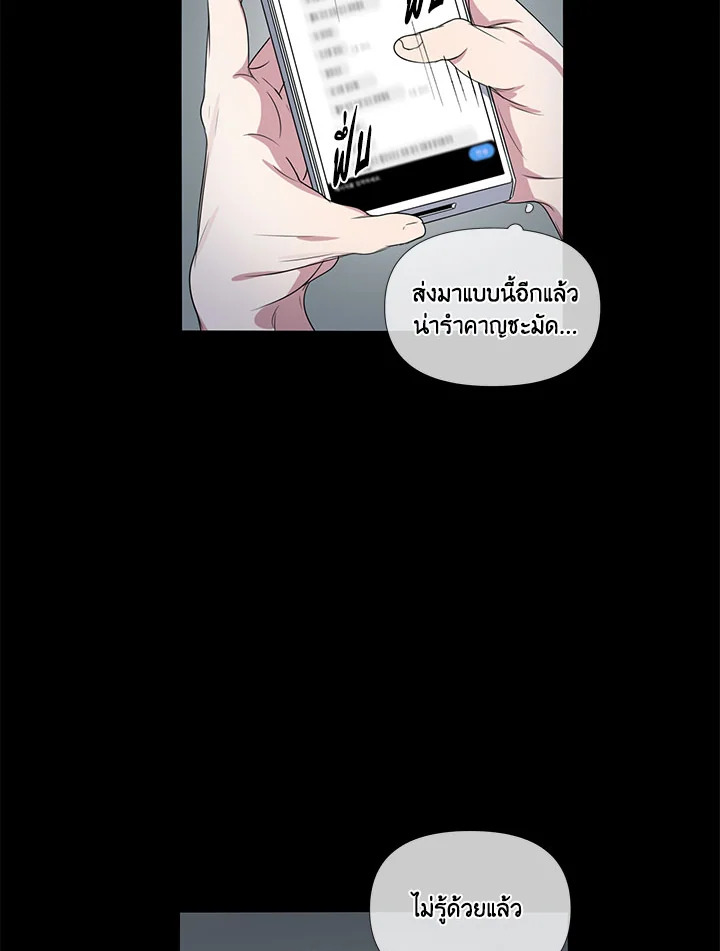 หน้า 79