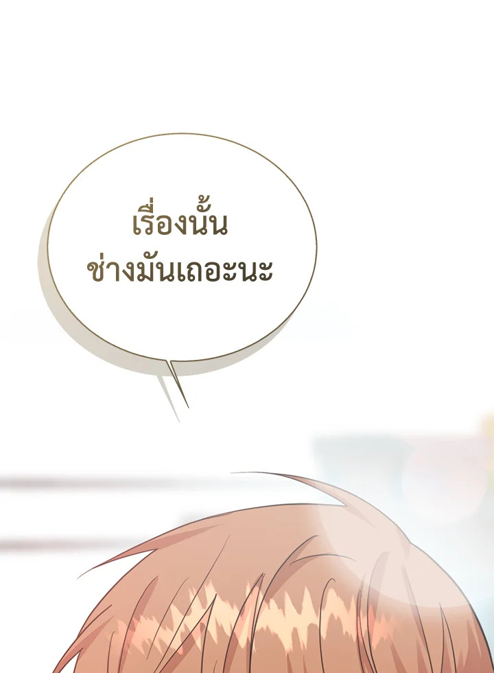 หน้า 98