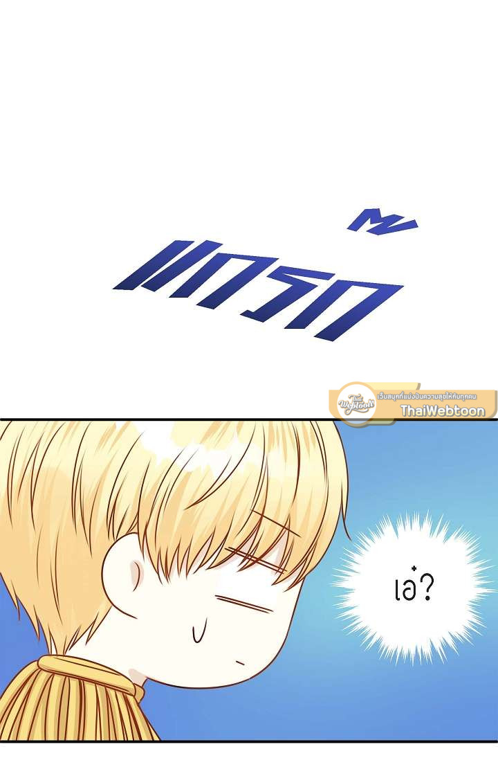หน้า 85