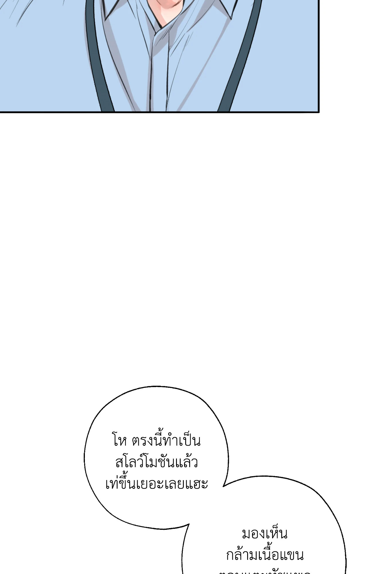 หน้า 70