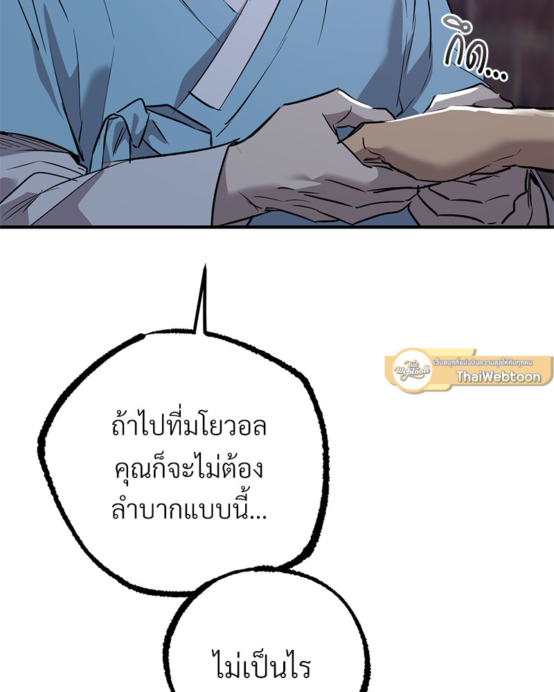 หน้า 95