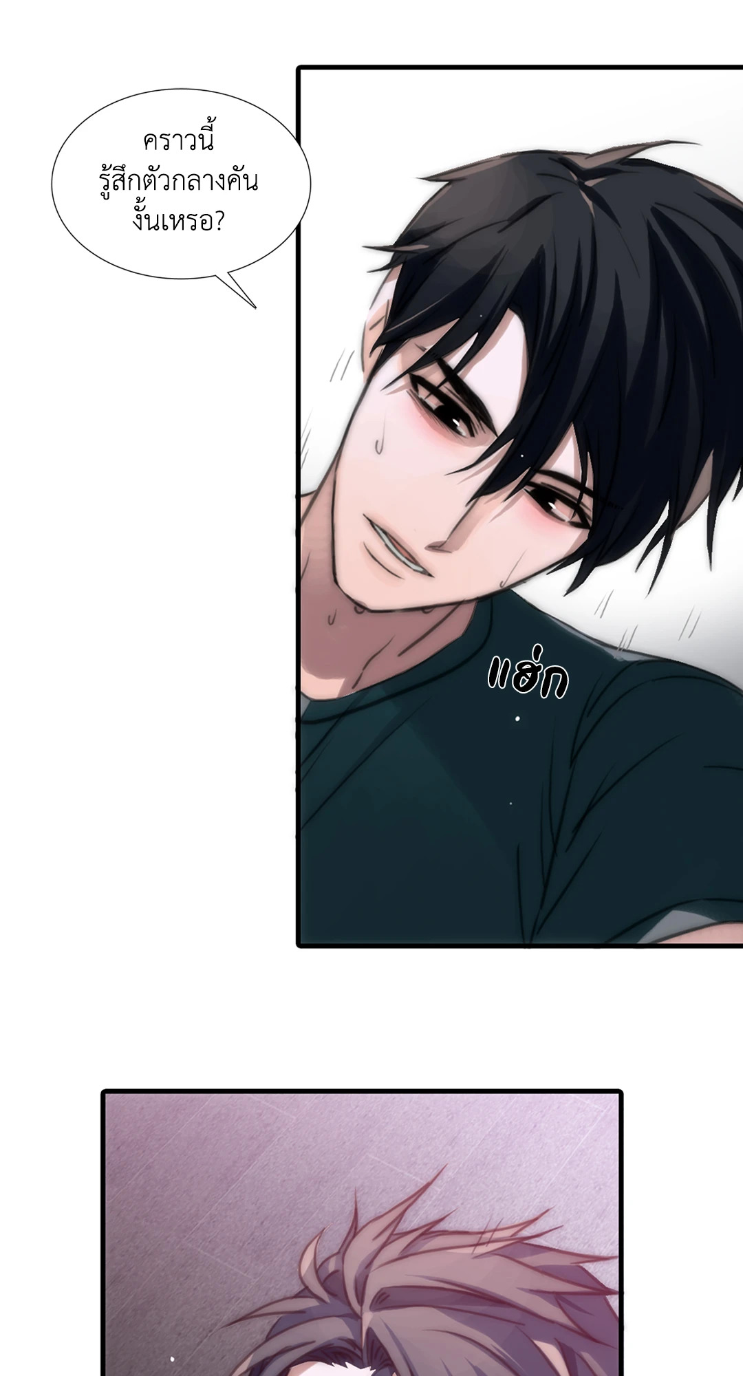 หน้า 49