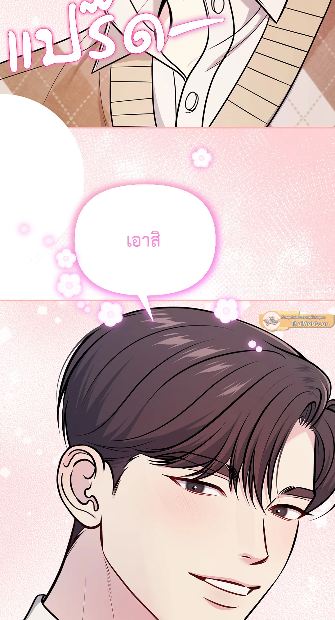 หน้า 71