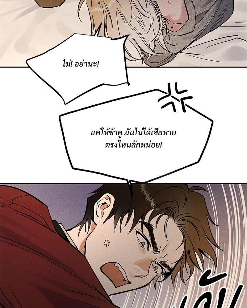 หน้า 99