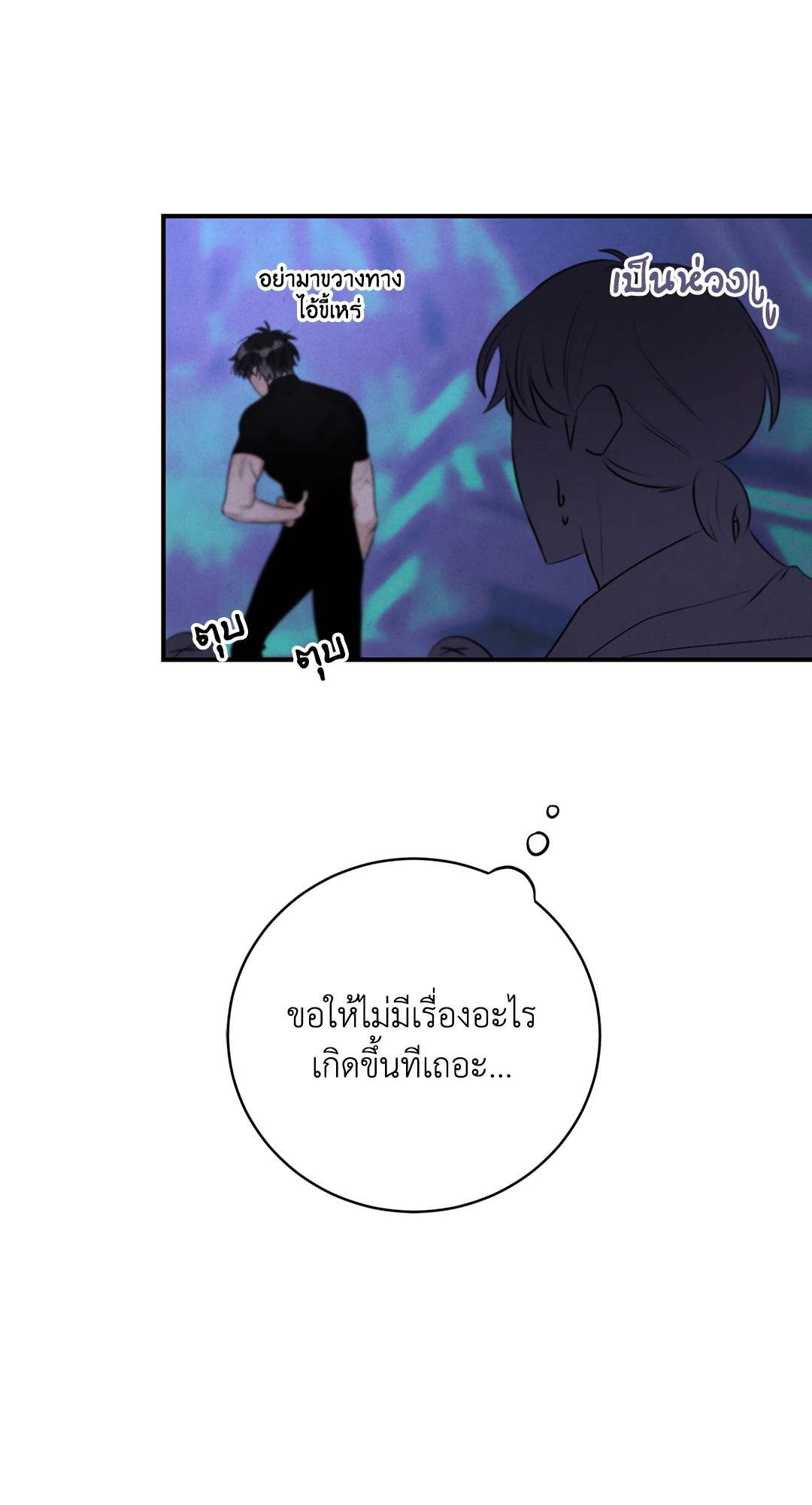 หน้า 50