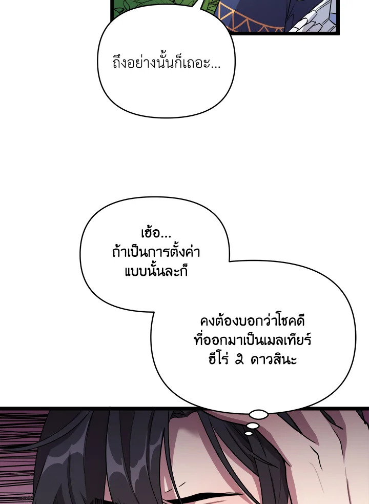 หน้า 86