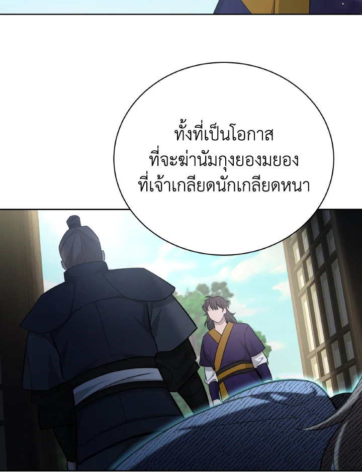 หน้า 82