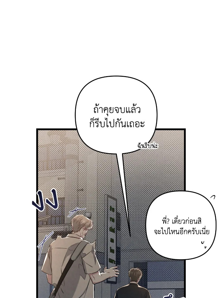 หน้า 79