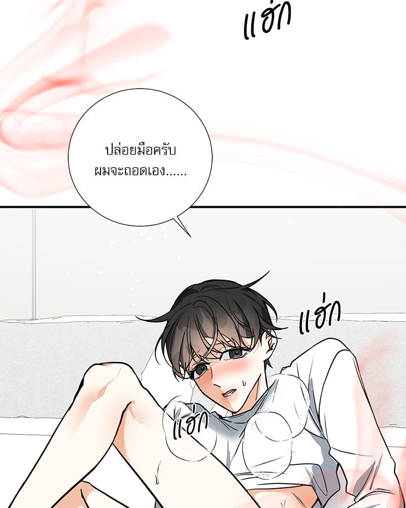 หน้า 50