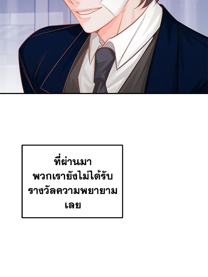 หน้า 93
