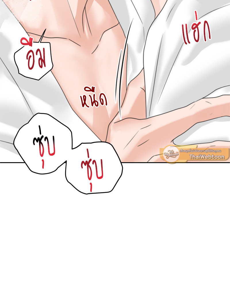 หน้า 98