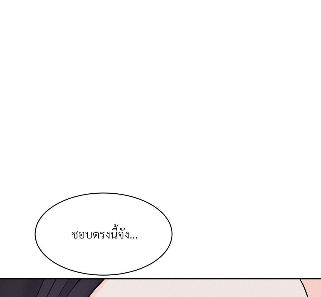 หน้า 133