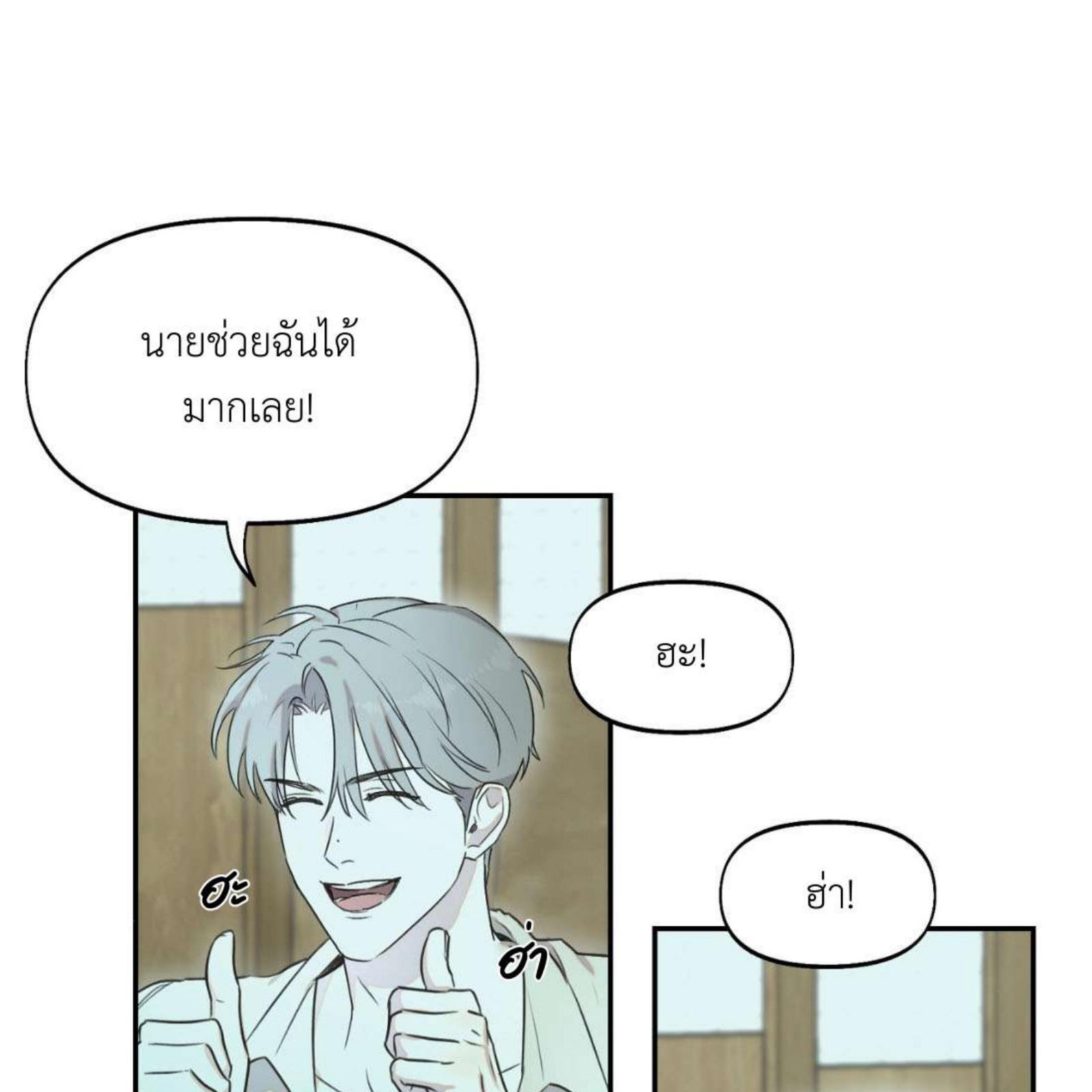 หน้า 109