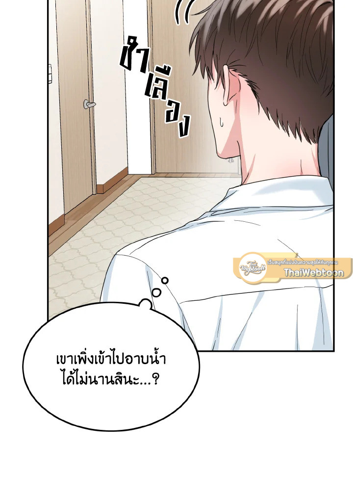 หน้า 55