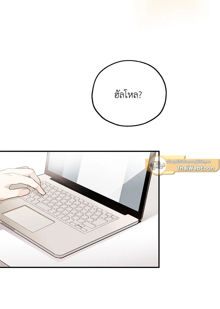 หน้า 68