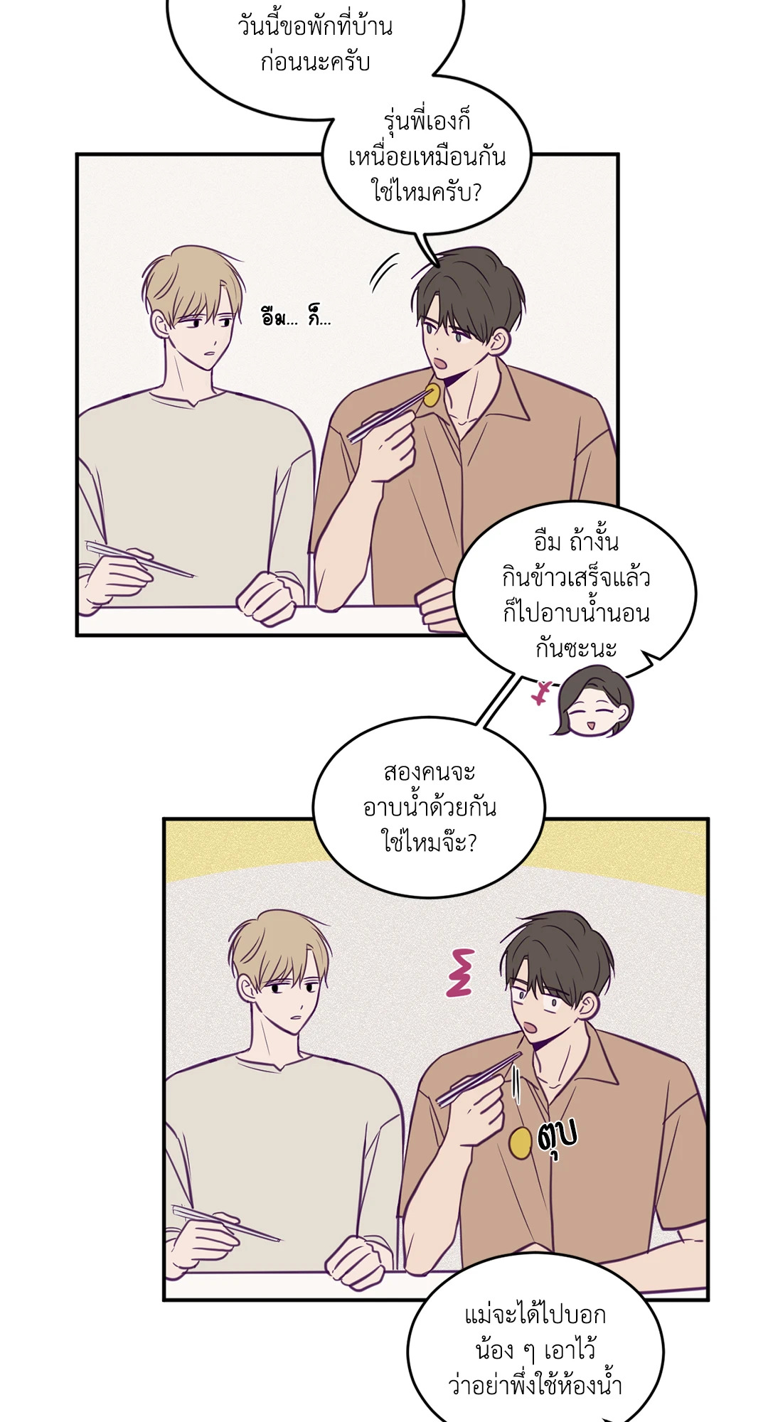 หน้า 22
