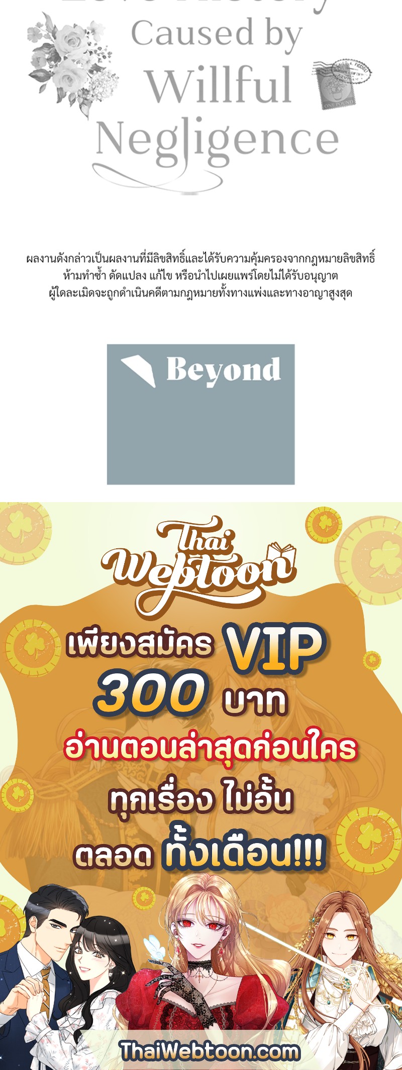 หน้า 140