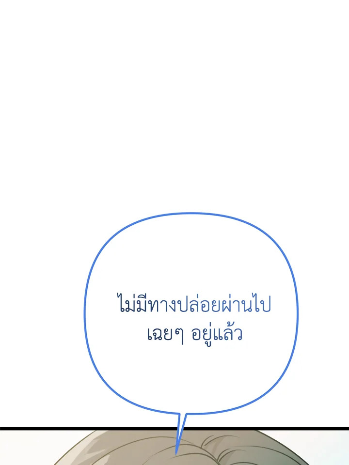 หน้า 119