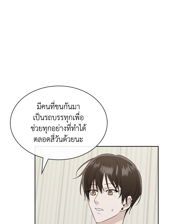 หน้า 74