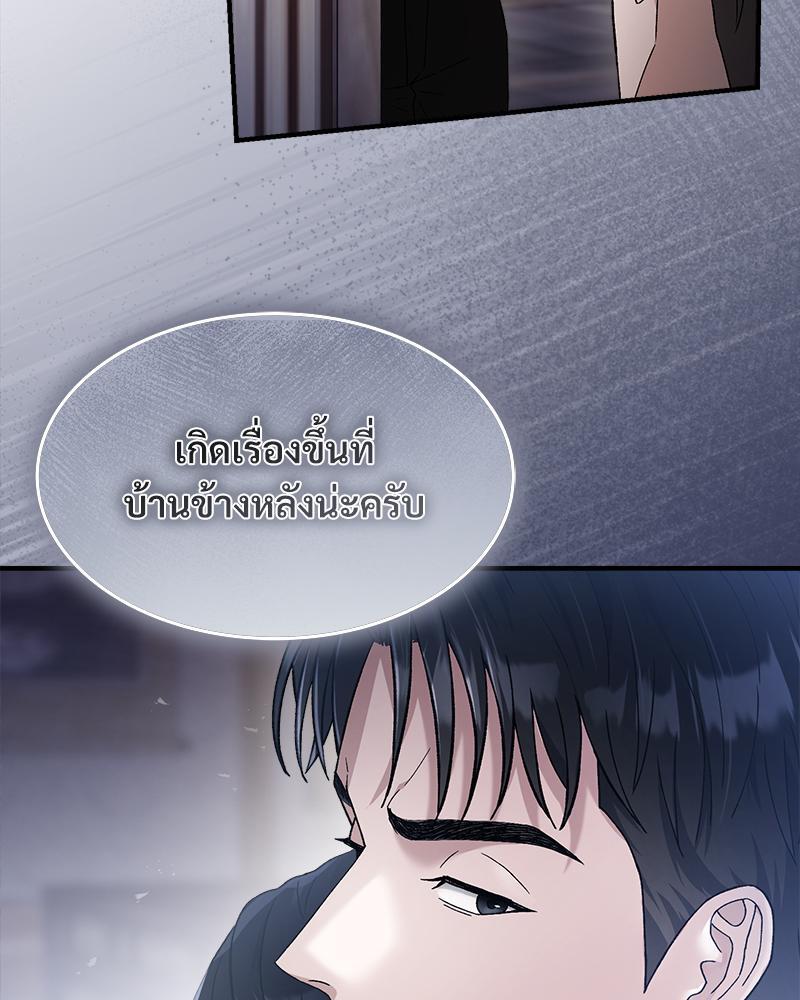 หน้า 91